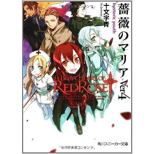 Ver4 Hysteric Youth ()