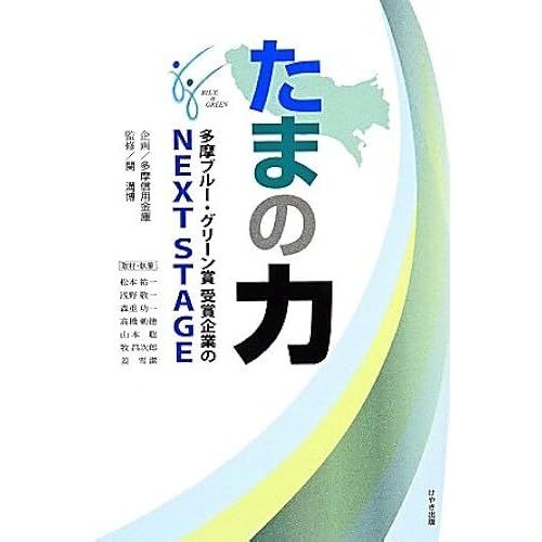 Next Stage