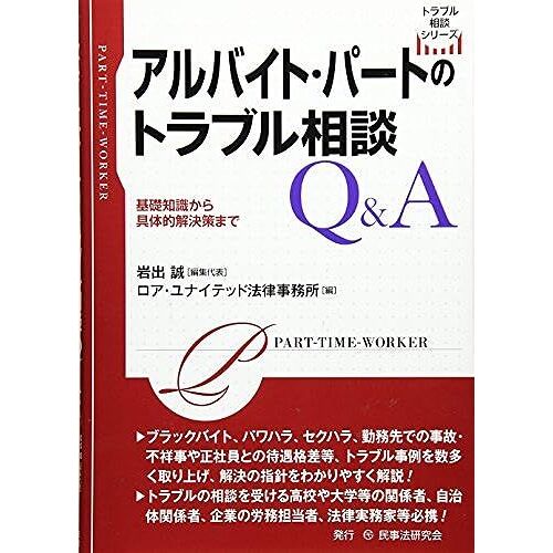 Q&a ()