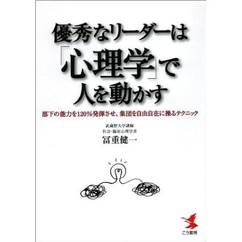 120% (Kou Business)