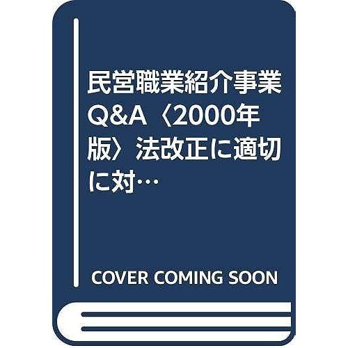 Q&a2000