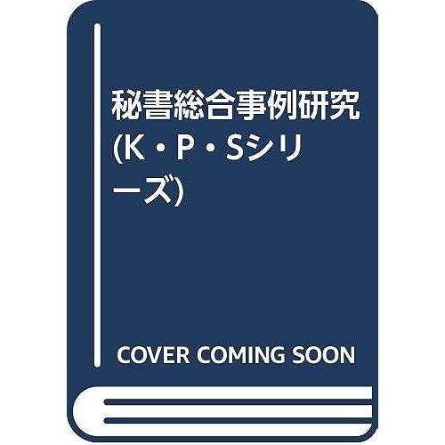 (Kps)