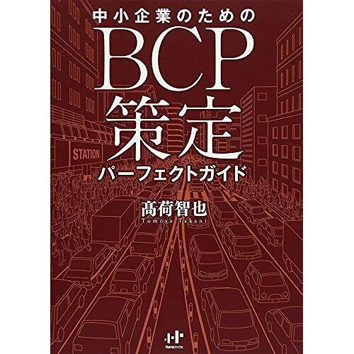 Bcp (Nana)