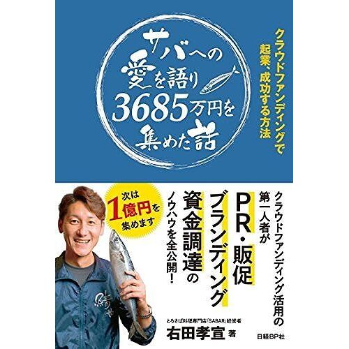 3685