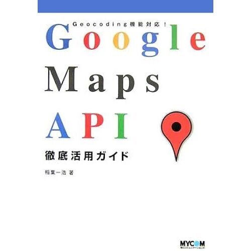 Google Maps Api