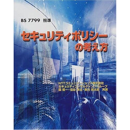 (Scc Books)