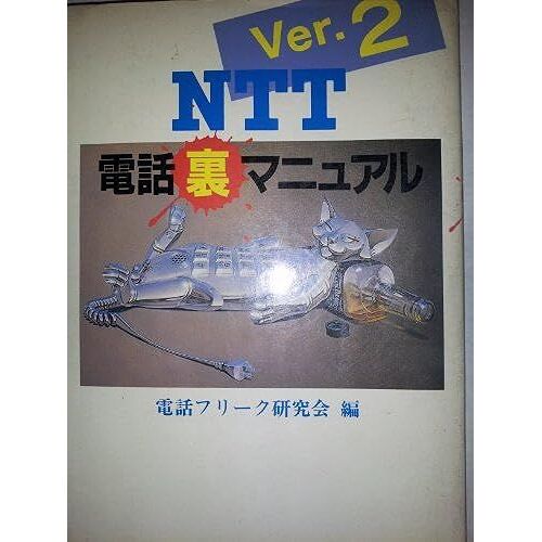 Nttver.2