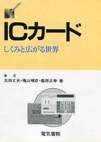 Ic (Ds)