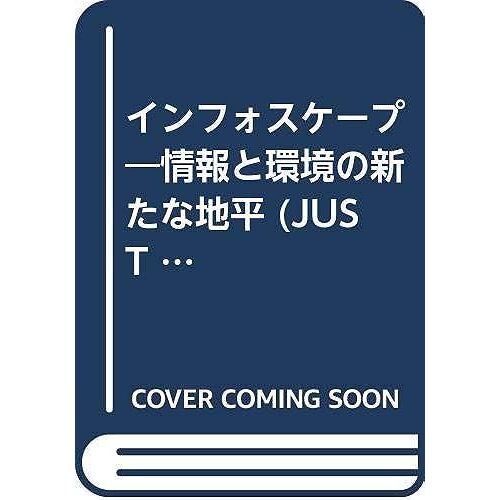 (Just Book)