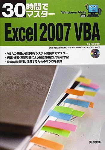 30 Excel 2007 Vbawindows Vista
