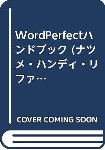 Wordperfect ()