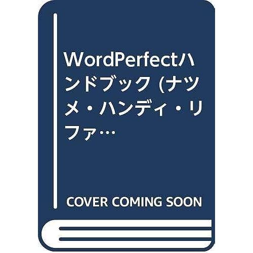 Wordperfect ()