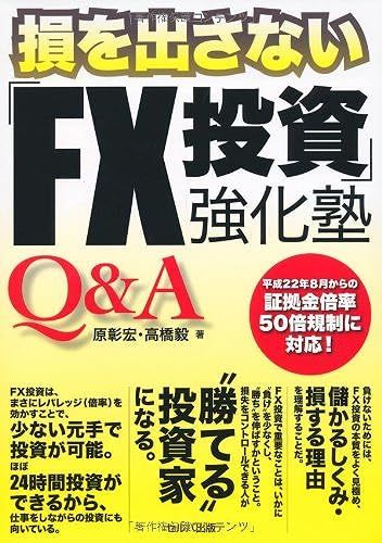 Q&afx