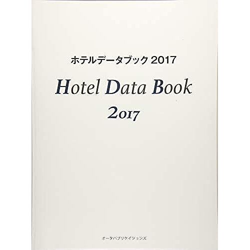 2017