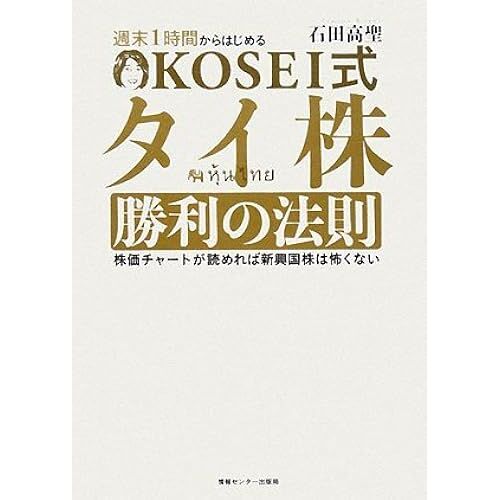 Kosei
