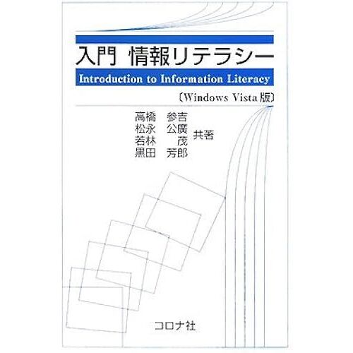 Windows Vista
