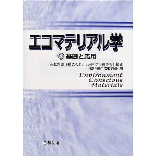 (Best Selected Business Books)