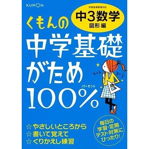 100%3