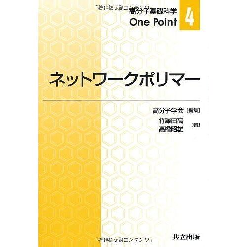 (One Point 4)