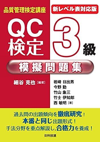 Qc3 ()