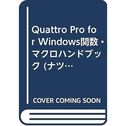 Quattro Pro For Windows ()