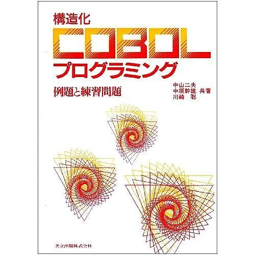 Cobol