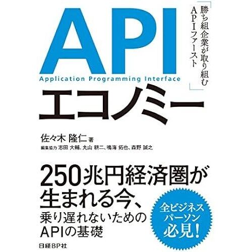 Api Api