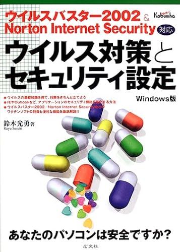 2002&norton Internet Security