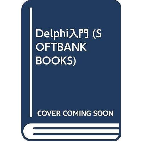Delphi (Softbank Books)