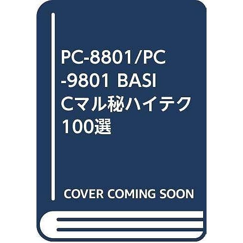 Pc-8801/Pc-9801 Basic100