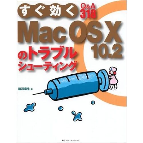 Macos X 10.2
