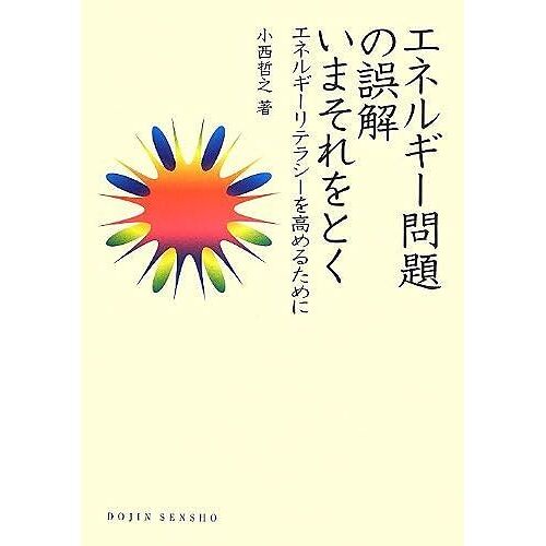 : (Dojin)