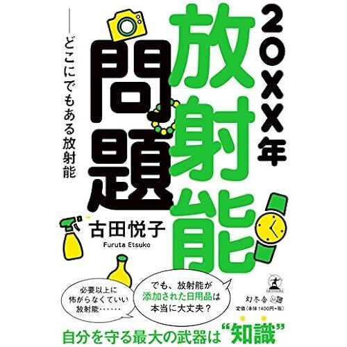 20xx