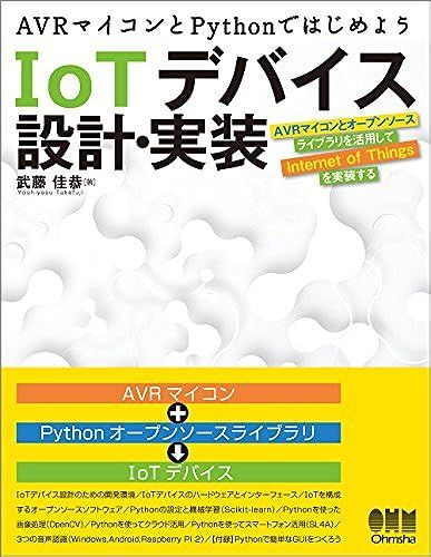 Avrpython Iot