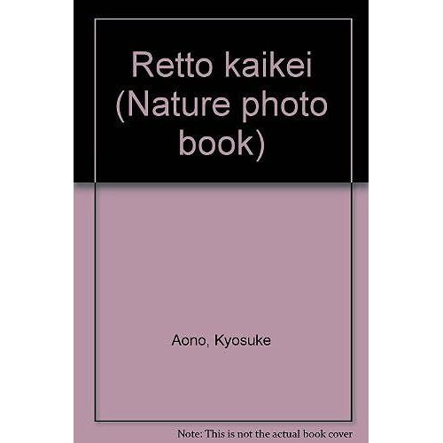 (The Series:Nature Photo Book)