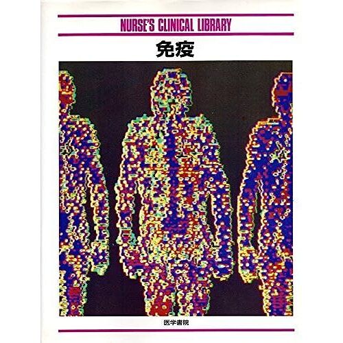 (Nurses Clinical Library)