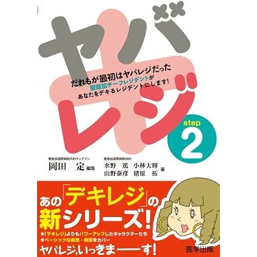 Step2 ()