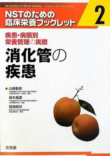 (Nst)
