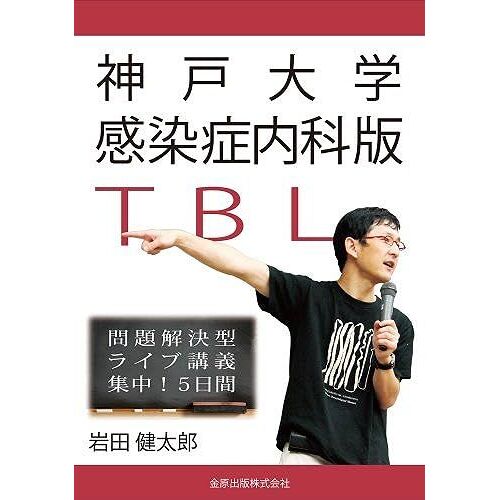 Tbl: !5
