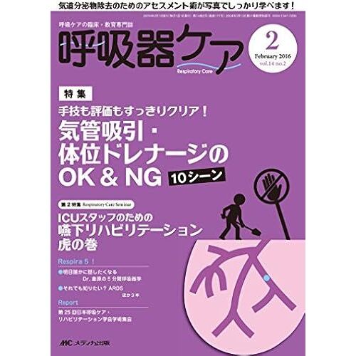 20162(142):! Ok&ng 10