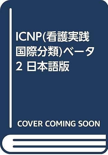 Icnp()2