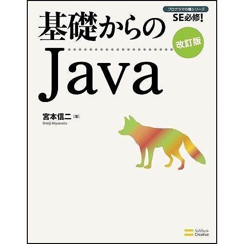 Java ()