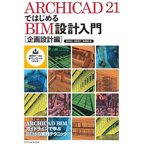 Archicad 21 Bim []