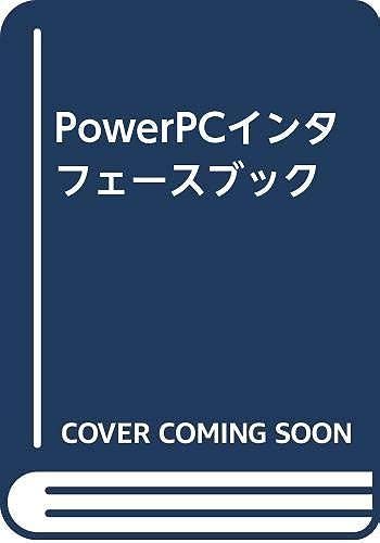 Powerpc
