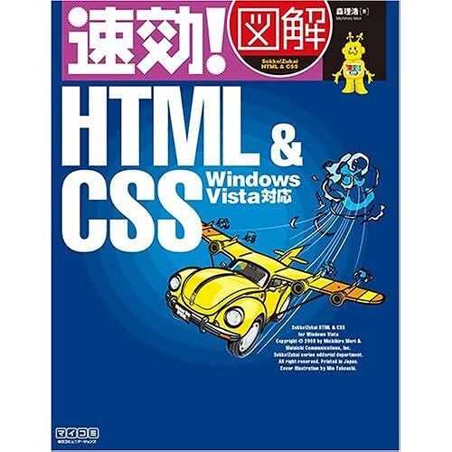 !Html&css Windows Vista (!)