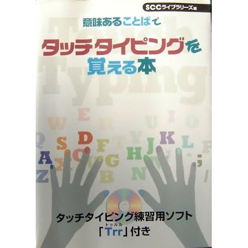 (Scc Books)