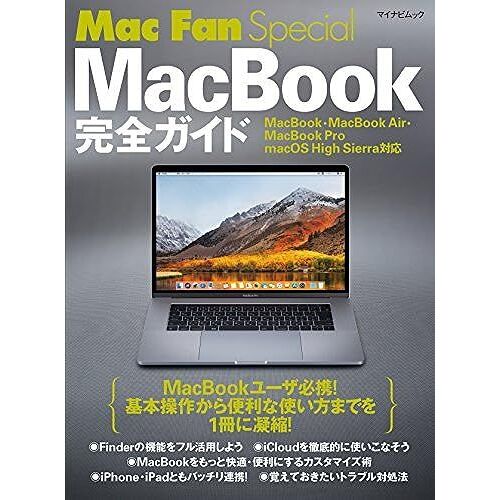 Mac Fan Special Macbook Macbookmacbook Airmacbook Pro/Macos High Sierra ( Mac Fan Special)