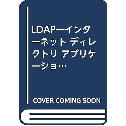 Ldap