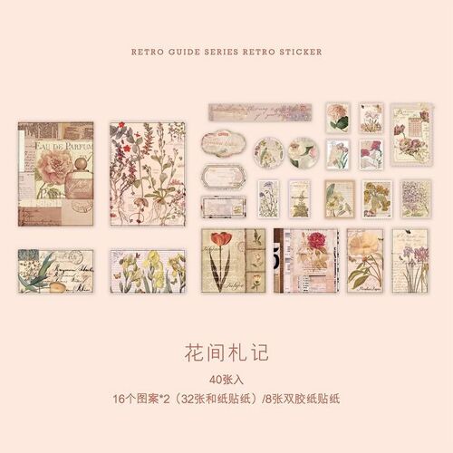 Autocollants Scrapbooking Plantes Lettres R?Tro Kawaii, ?Tiquette Scrapbooking, Vintage, Décorative, Pour Journal Intime, Fournitures Scolaires, Diy Bricolage, 32 Pi?Ces