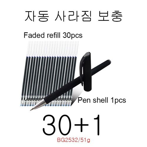 Cartouche De Recharge À Disparition Automatique, 31 Pièces/Ensemble, Encre À Décoloration, Température Normale, Lent, Stylo À Gel, Recharge Stylo À Bille